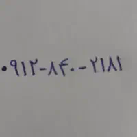 فروش سیمکارت