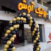 استخدام فروشنده بوتیک(خانم)