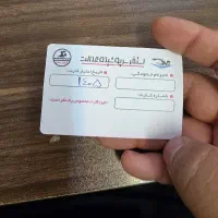 کارت استخر عدالت 20 جلسه ای