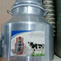 دوغ زن یا کره زن برقی جنس روب،۱۳لیتری