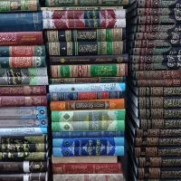 کتاب مذهبی وحوزوی