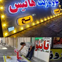 نقاشی تابلو سازی عکس