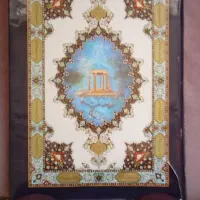 کتاب شعر وتاریخی