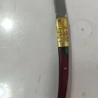 چاقوی دوسربرنج