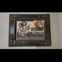 تابلو فرش