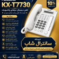 فروش و خرید ،نصب و اجرا صفرتاصد