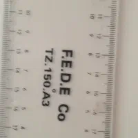 تخت رسم|لوازم التحریر|مرودشت, استادیوم‎|دیوار