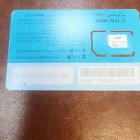 سیم کارت