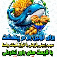 استخدام منشی خانم و کارگر ساده اقا یا خانم