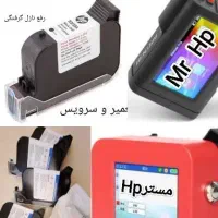 فروش و خدمات شارژ کارتریج و جت پرینتر جوهرافشان Hp