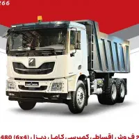 راننده پایه یکم با مدارک هستم