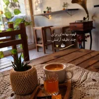 استخدام باریستا خوش برخورد و پر انرژی