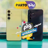 آ16با وام ۱میلیاردی پرداخت نقدی بازنشستگان/چک صیاد