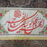 پرده و پرچم و تابلو نقاشی  توضیحات حتما خوانده شود