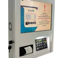 تعمیرات دستگاه ATM کشلس کارتخوان