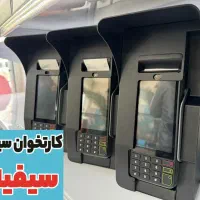 نمایندگی رسمی کارتخوان سیفیه ملایر|فروشگاه و مغازه|ملایر, |دیوار