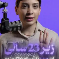 ادیتور سوشال مدیا