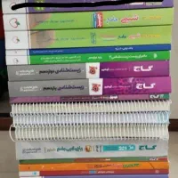کتاب کنکور و نهایی