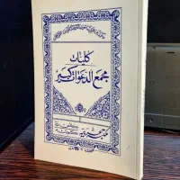 سرکتاب