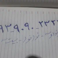 سیم کارت فوق رند بیلباردی