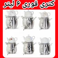 کتری قوری6لیتربزرگ کف چدن مدل247شیردارقوری سرامیک