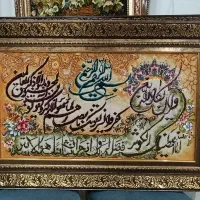 تابلوفرش دستبافت وان یکاد/نقد و اقساط/ارسال رایگان