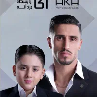 کوتاهی مو ،پروتئین، بافت ،رنگ،نیاوران
