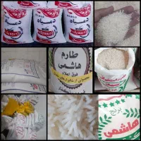 پخش  برنج ایرانی پاکستانی هندی