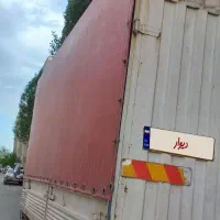 اتاق خاور فوتون