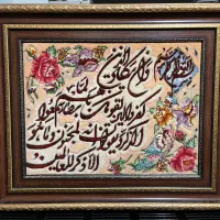 تابلو فرش دستباف وان یکاد