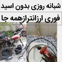 استخدام تراکت پخش کن دوشیفت