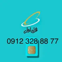 خط 912 کد ۳ رند