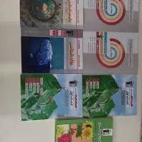 کتاب کمک درسی رشته انسانی