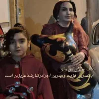 دف نوازان من و تو