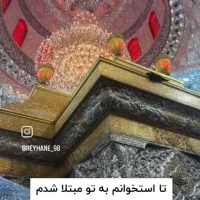 کاروان 19خرداد کربلا