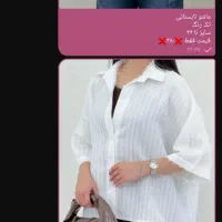 لباس با زیر قیمت بازار