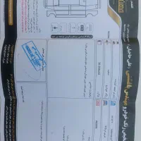 ام وی ام ۳۱۵ مدل ۹۷