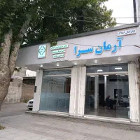 فروش-زمین-فرهنگیان-آسایش