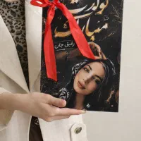 شاسی عکس سوپرایزی