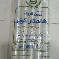 پخش عمده لیوان و ظرف فوم