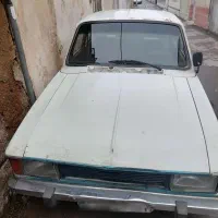 پیکان دوگانه سوز
