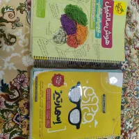 کتاب تیزهوشتان همراه با پاسخنامه