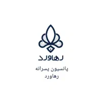 مراقب پانسیون پسران