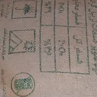 کود سوپر فسفات تریپل گرانوله 46 درصد