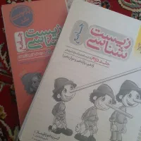 کتاب تست،درسنامه و ... فیزیک شیمی و زیست خیلی سبز