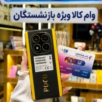 گوشی شیاومی اقساط / بدون پیش پرداخت / بدون ضامن
