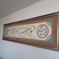 تابلو نفیس نقاشی خط