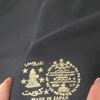 پارچه چادری مشکی  از مشهد