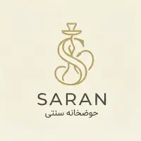 کارگر آقا کافه سنتی