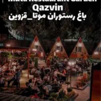 همکار اقا